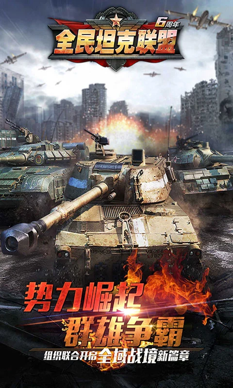 ȫ̹Ϸv1.0ٷv1.2.220 ׿