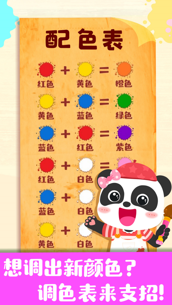 ֹɫʿħv9.89.99.01 ׿