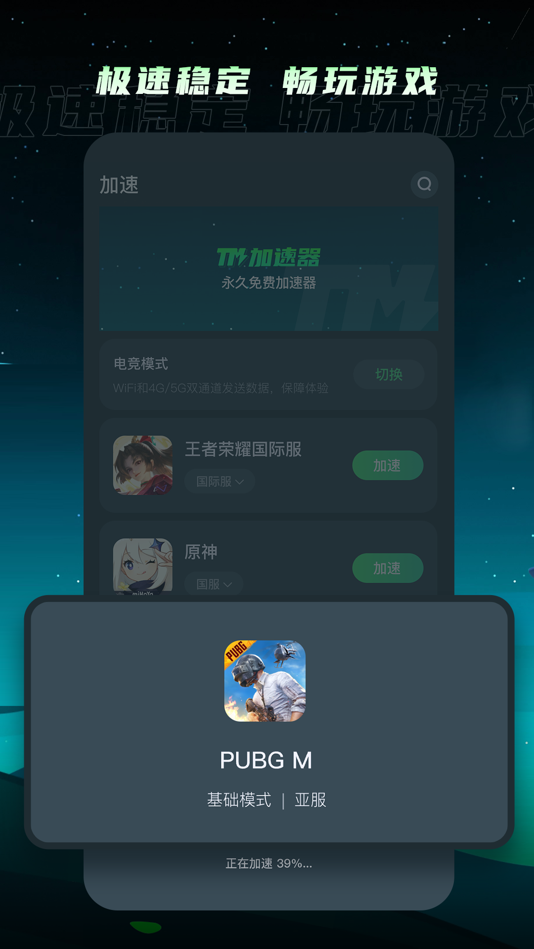 TMѰv1.5.6 ׿