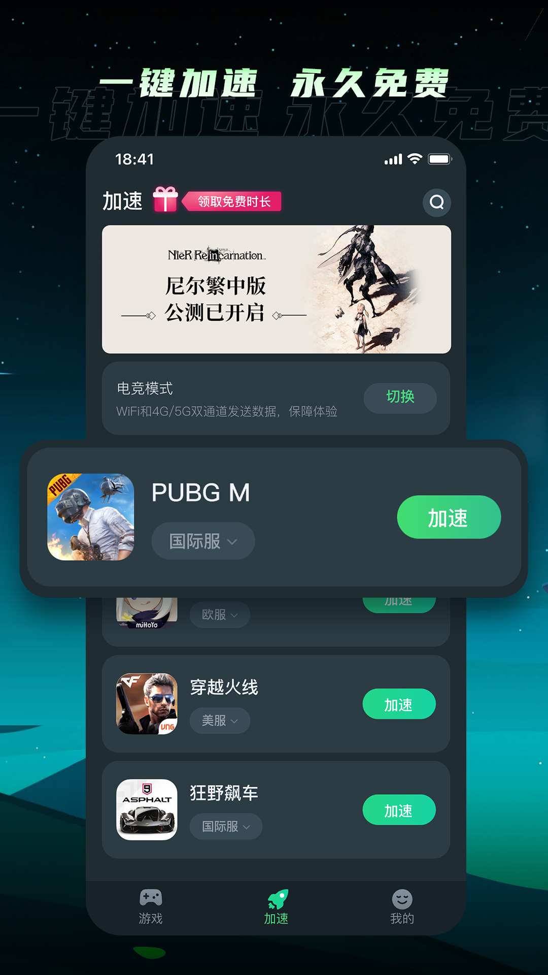 TMѰv1.5.6 ׿