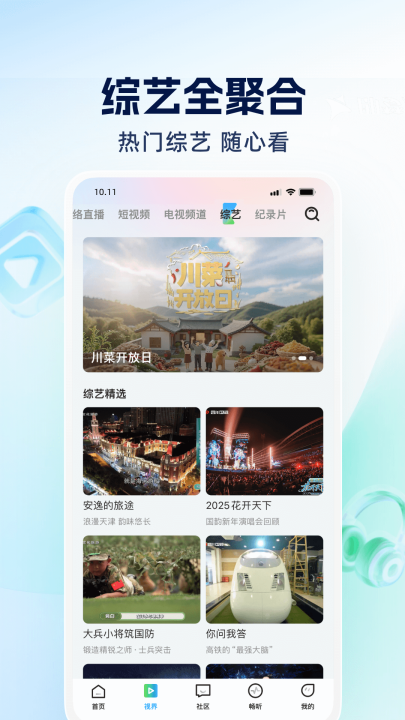 �Ĵ��۲�ٷ���v9.1.1 ���°�