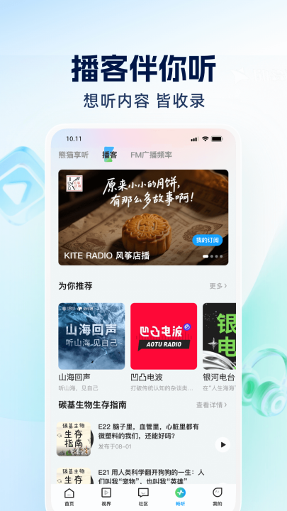 �Ĵ��۲�ٷ���v9.1.1 ���°�