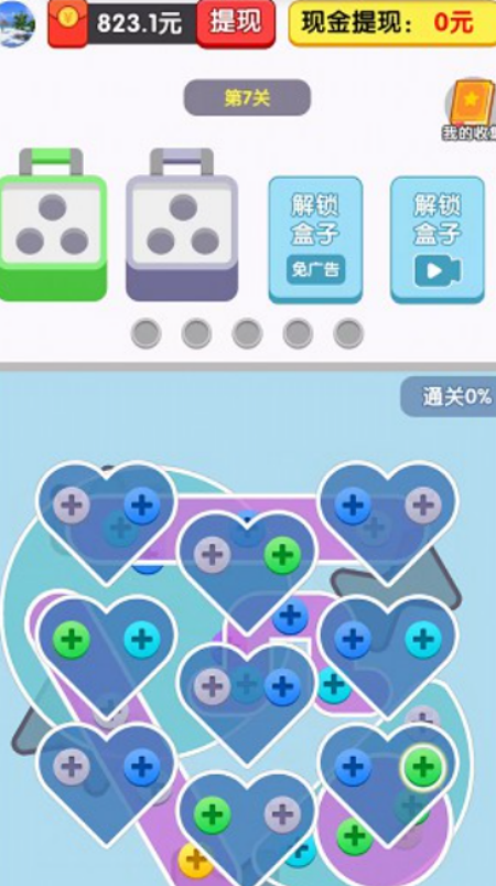 玩个锤子游戏v1.0.4 安卓版