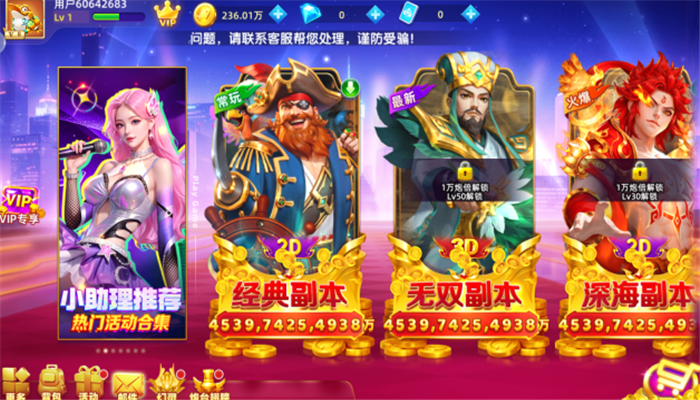 ֺ貶3dٷv10.3.45.4.0 ׿