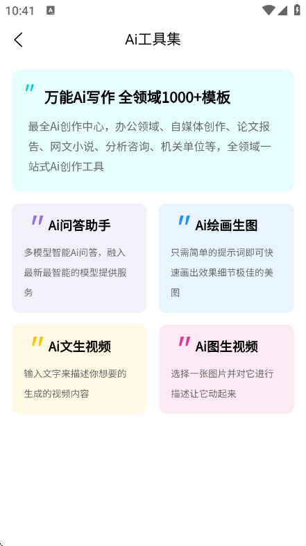 小红盒最新版v1.0.0 安卓版