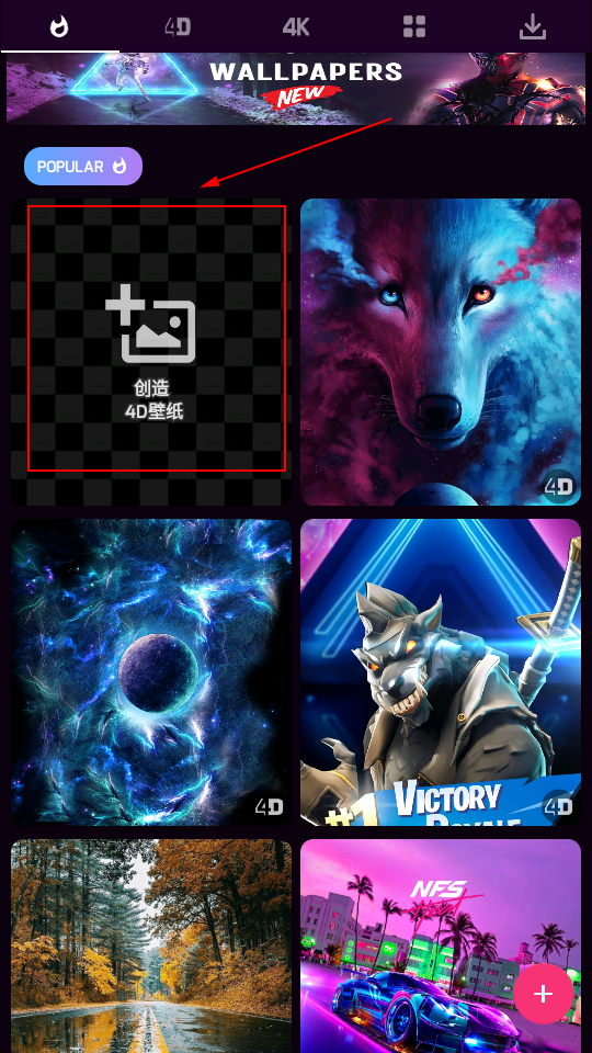 HD WALLPAPER 4D׿v1.0.0 ֻ