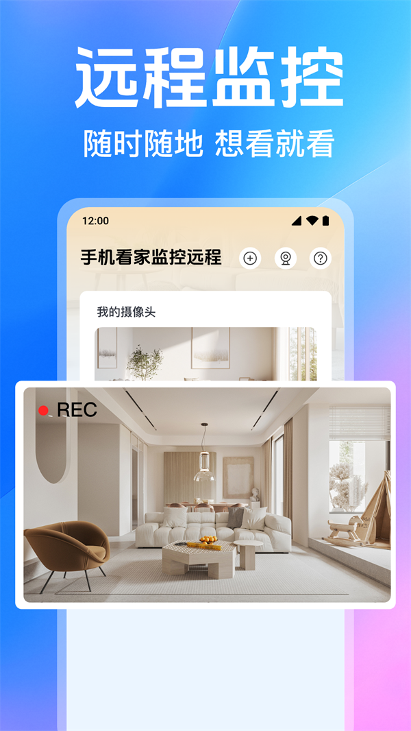 ֻҼԶappv1.0.13.1001 °