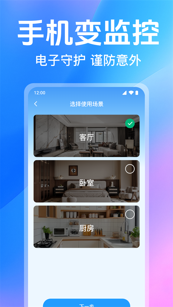 ֻҼԶappv1.0.13.1001 °