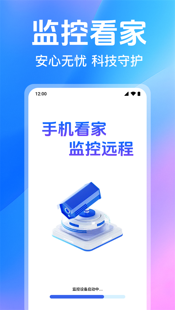 ֻҼԶappv1.0.13.1001 °