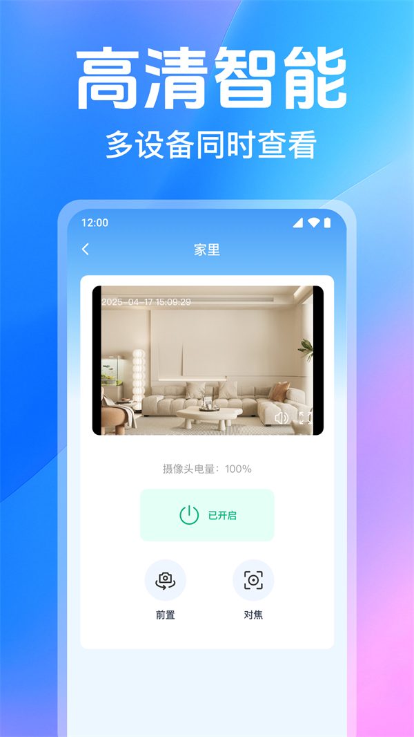 ֻҼԶappv1.0.13.1001 °