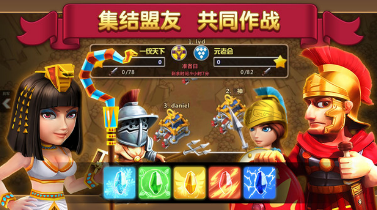 大帝国征服者qq登录官方版v5.670 最新版