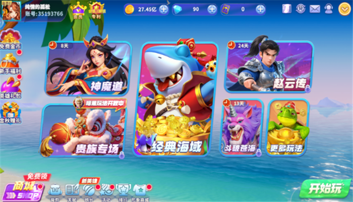 ֲ΢Ű汾ٷv10.2.0.0 ֻ