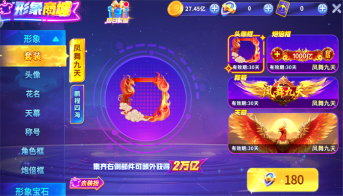 ֲʷ汾ٷv10.2.0.0 ֻ