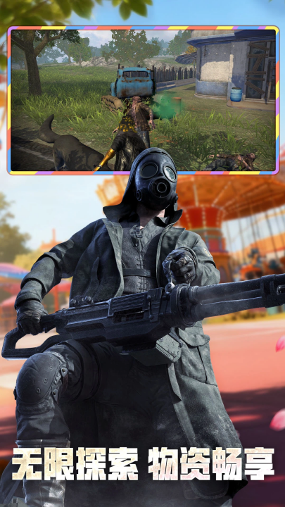 王牌战争应用宝渠道服v19.8 最新版