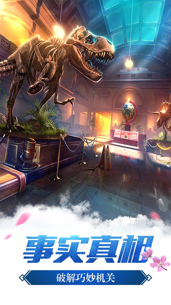 密室逃脱14帝国崛起官方版v700.00.05 最新版