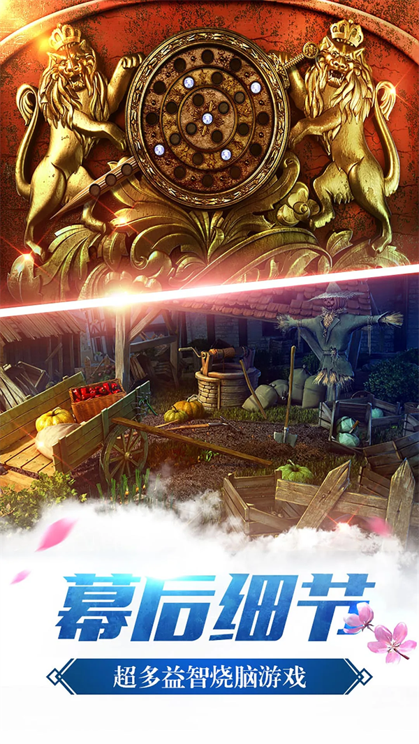 密室逃脱14帝国崛起官方版v700.00.05 最新版