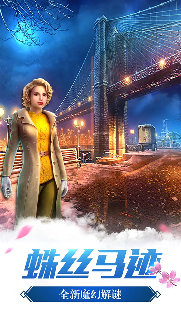 密室逃脱14帝国崛起官方版v700.00.05 最新版