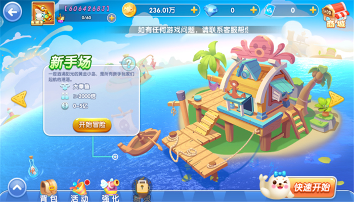 ֺ貶߱v10.3.45.4.0 ֻ