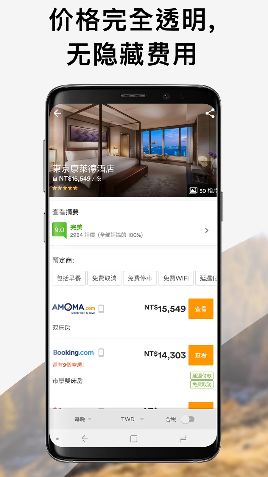 湻лƱƵԤappv7.22.1H °