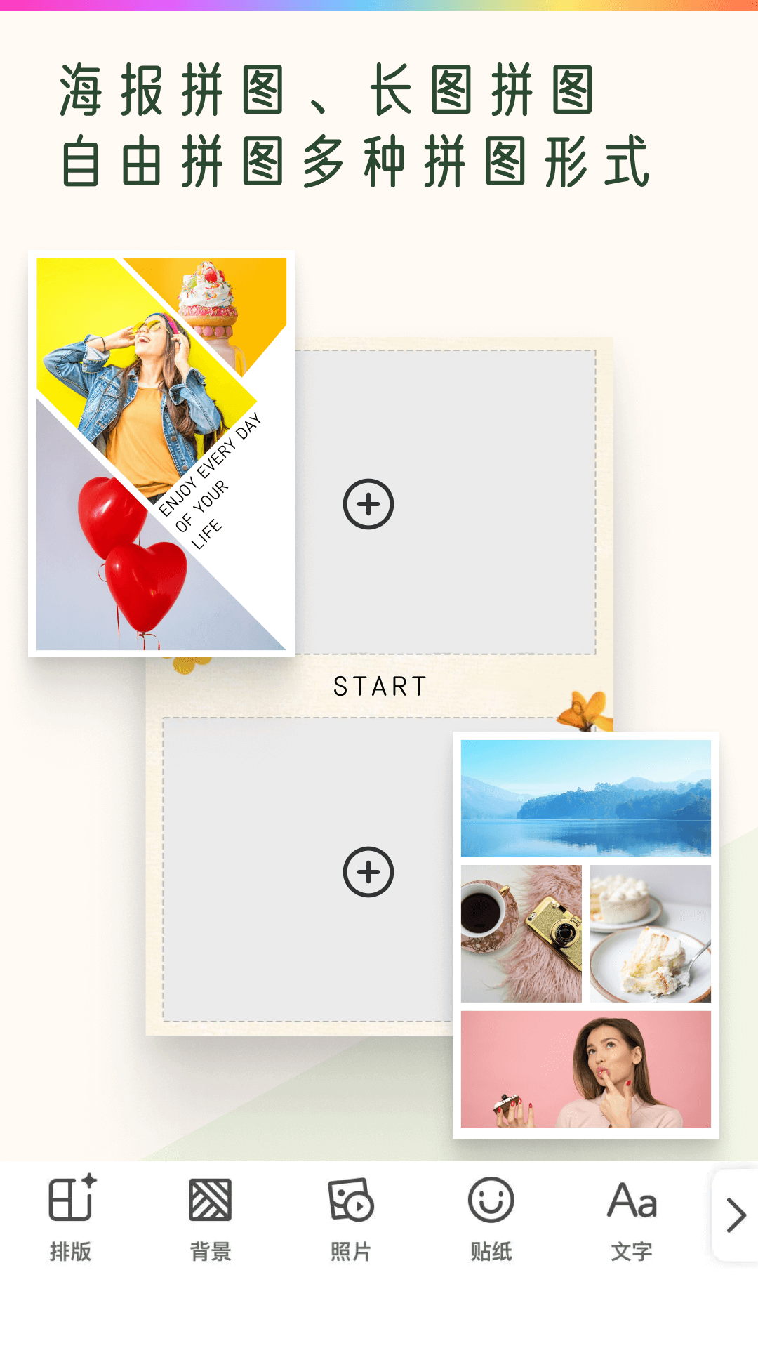 ��Ƭƴͼ����v1.41 ��׿��