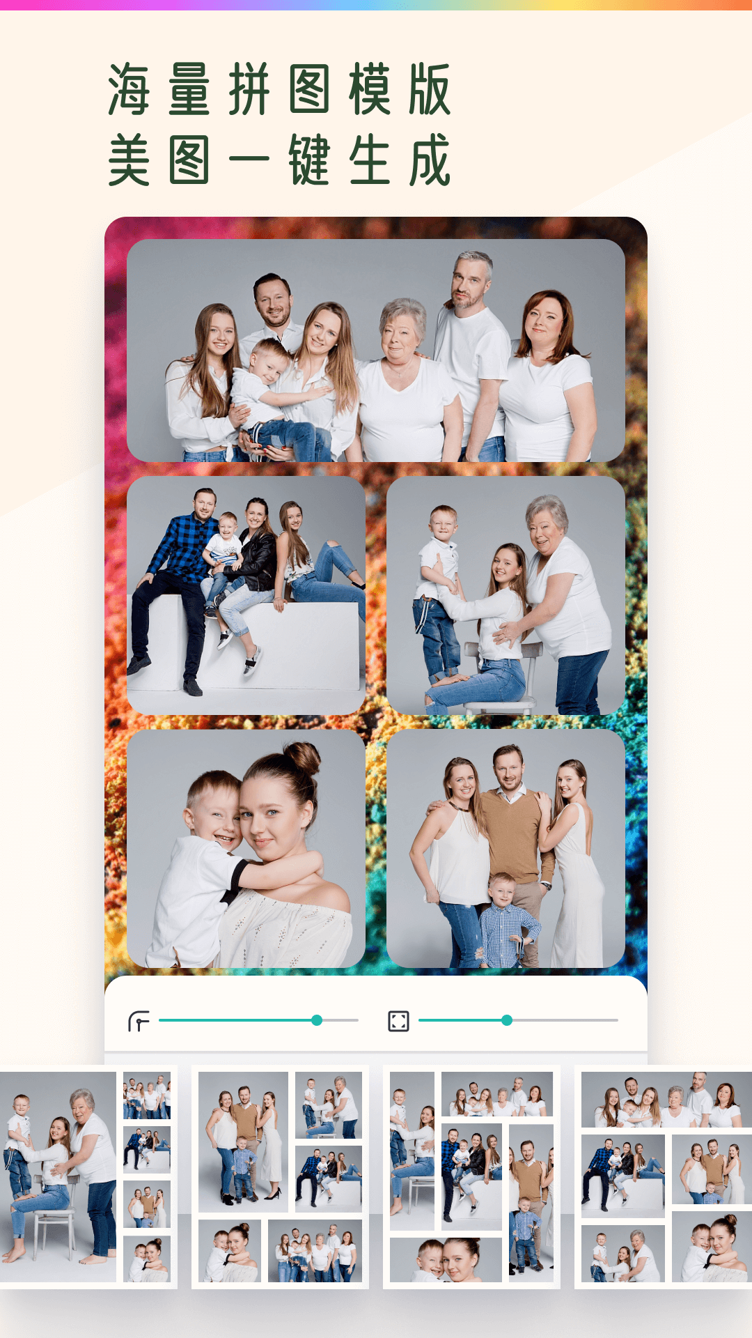 ��Ƭƴͼ����v1.41 ��׿��