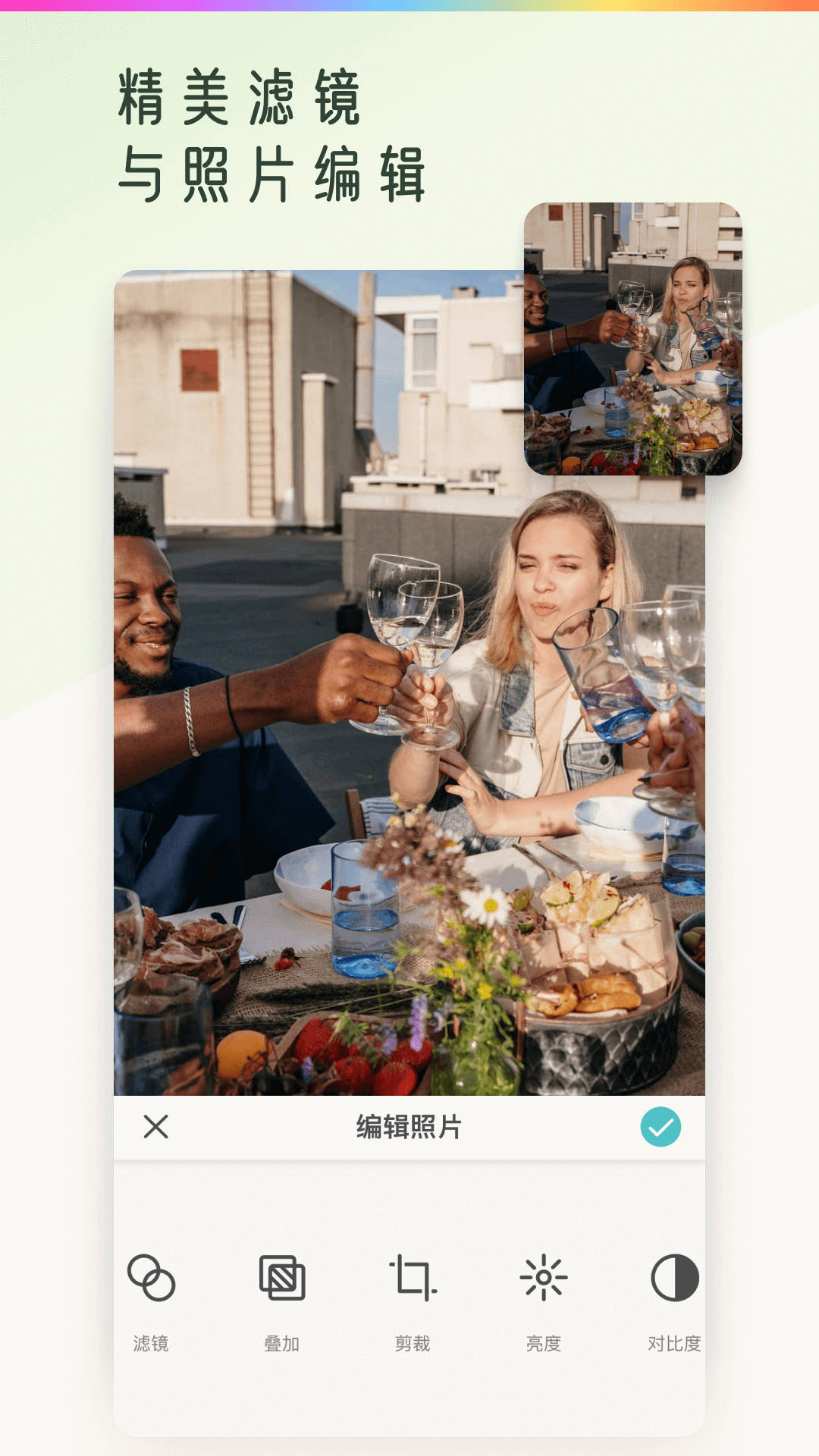 ��Ƭƴͼ����v1.41 ��׿��