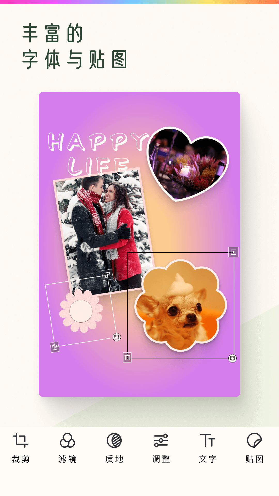 ��Ƭƴͼ����v1.41 ��׿��