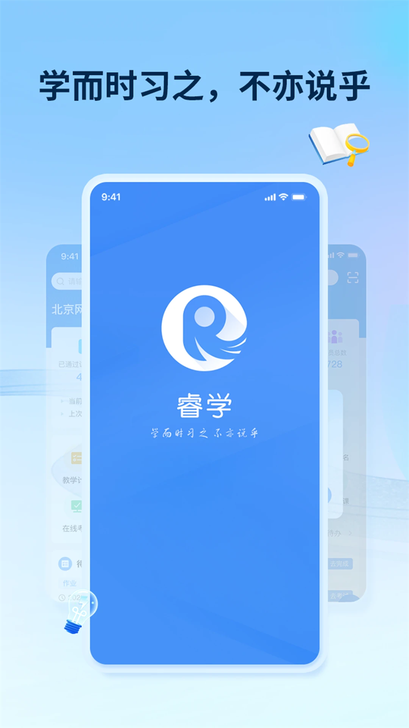 �ѧ���߹ٷ�v3.3.6 ���°�