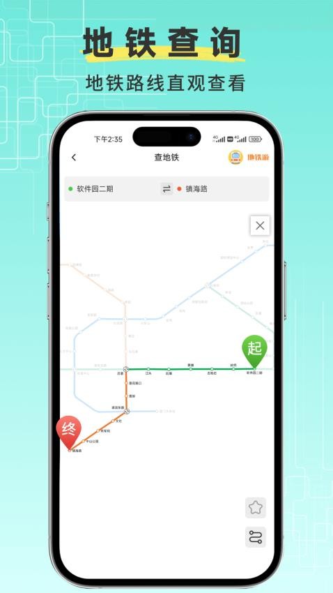 ʵʱѯapp°v1.0.1 ׿