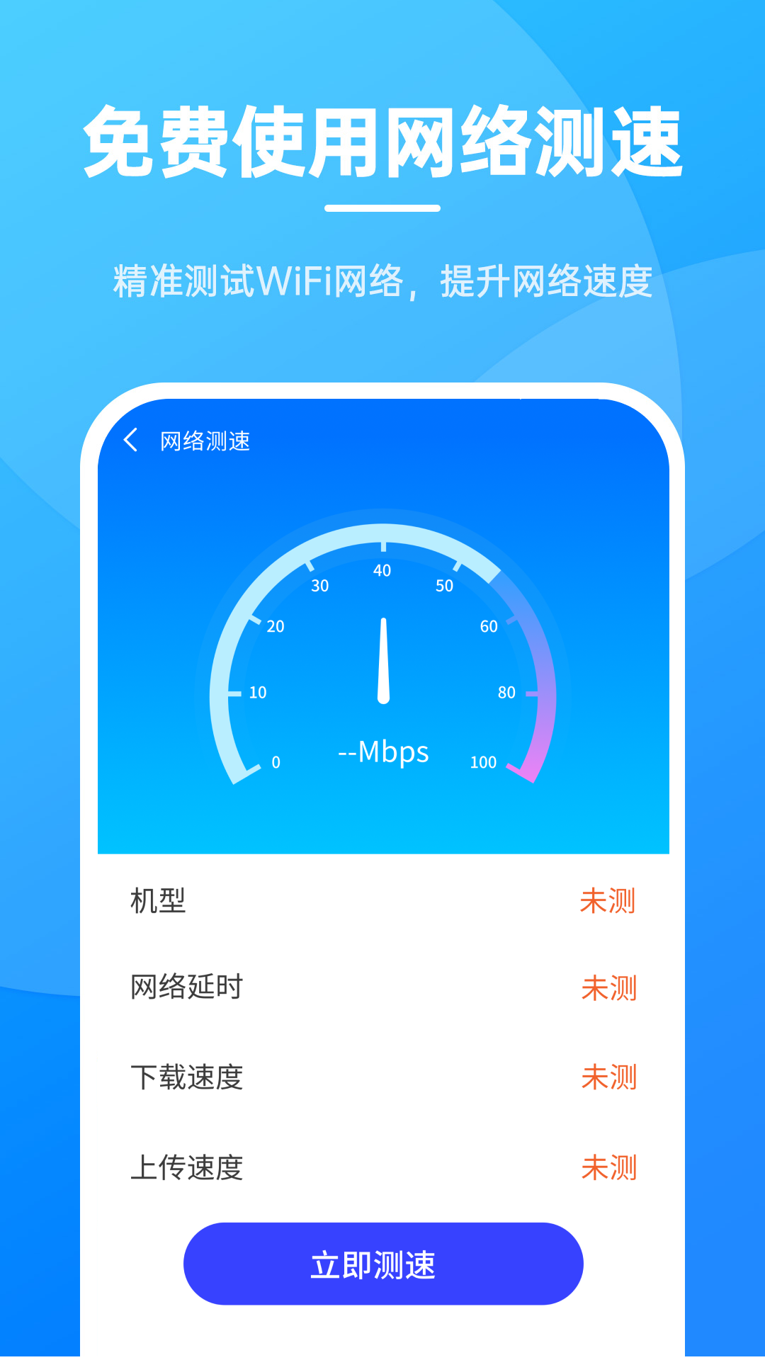 ޵WiFi appv4.3.56.00D ׿