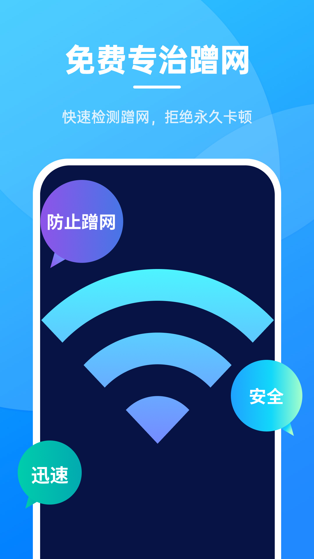 ޵WiFi appv4.3.56.00D ׿
