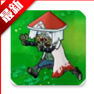 ֲսʬӰعٷv1.0.0 ׿