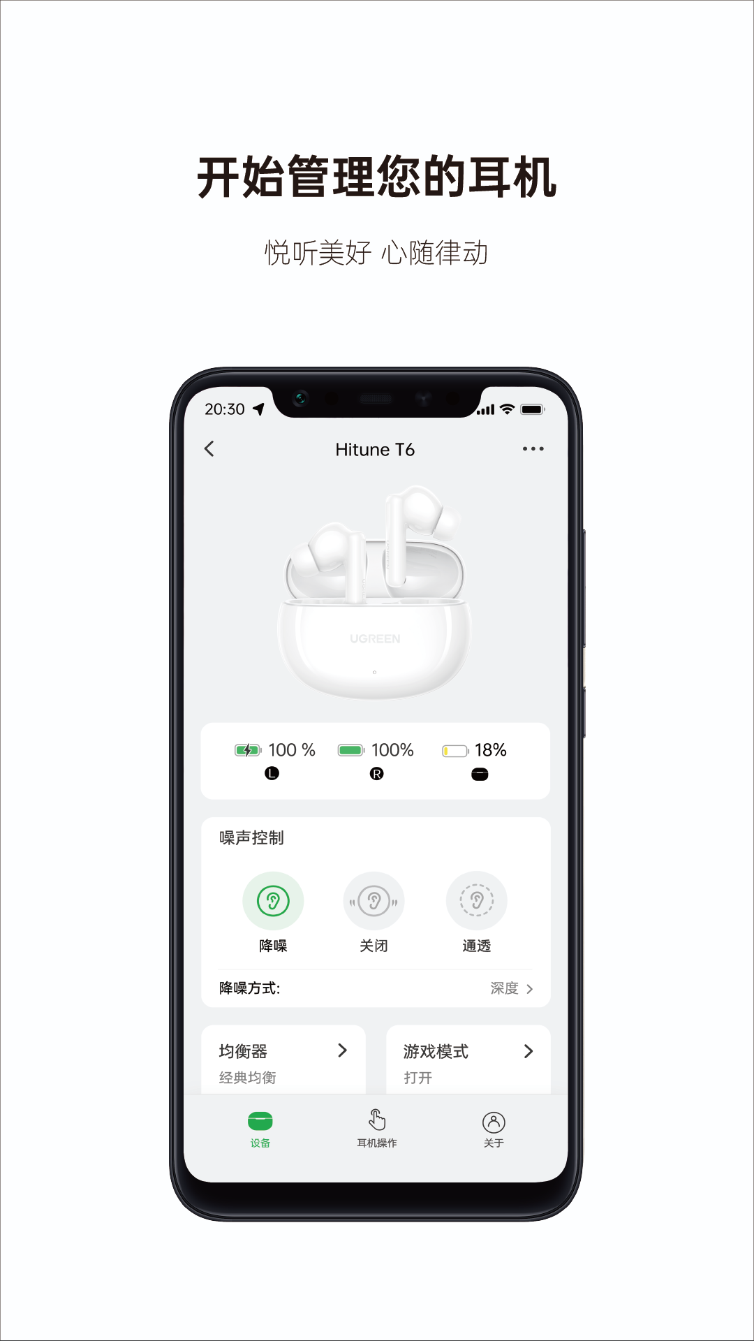 ��������appv1.0.19 ��׿��