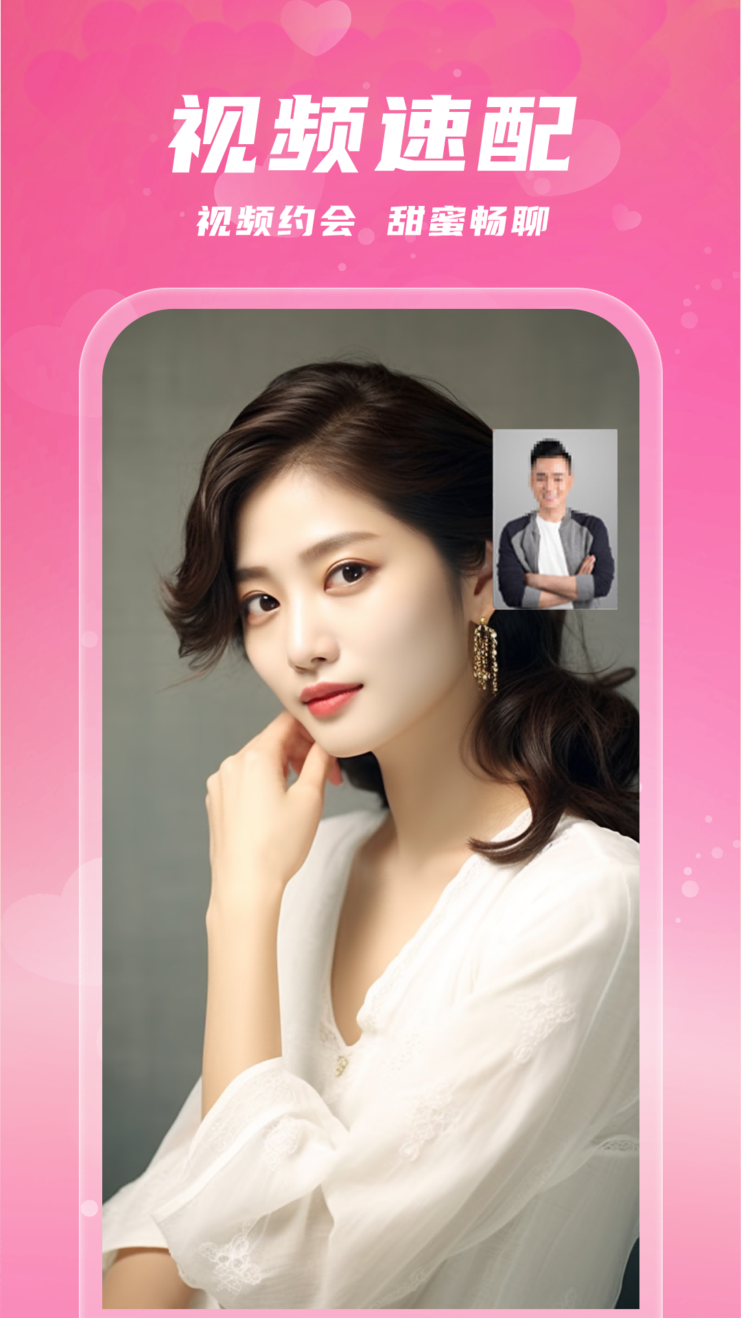 ������Լ��appv1.0.5 ��׿��