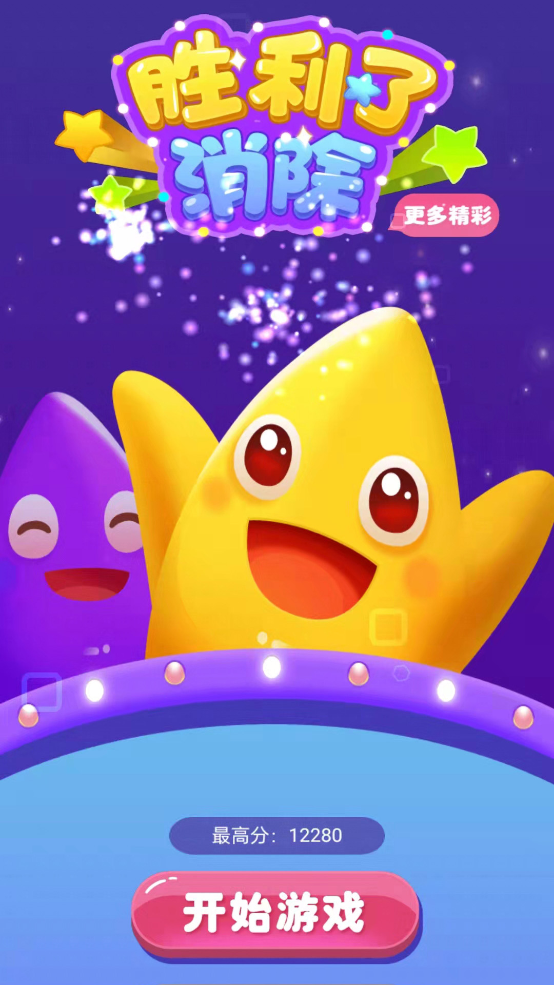 ʤϷv2025.10.27.v ׿