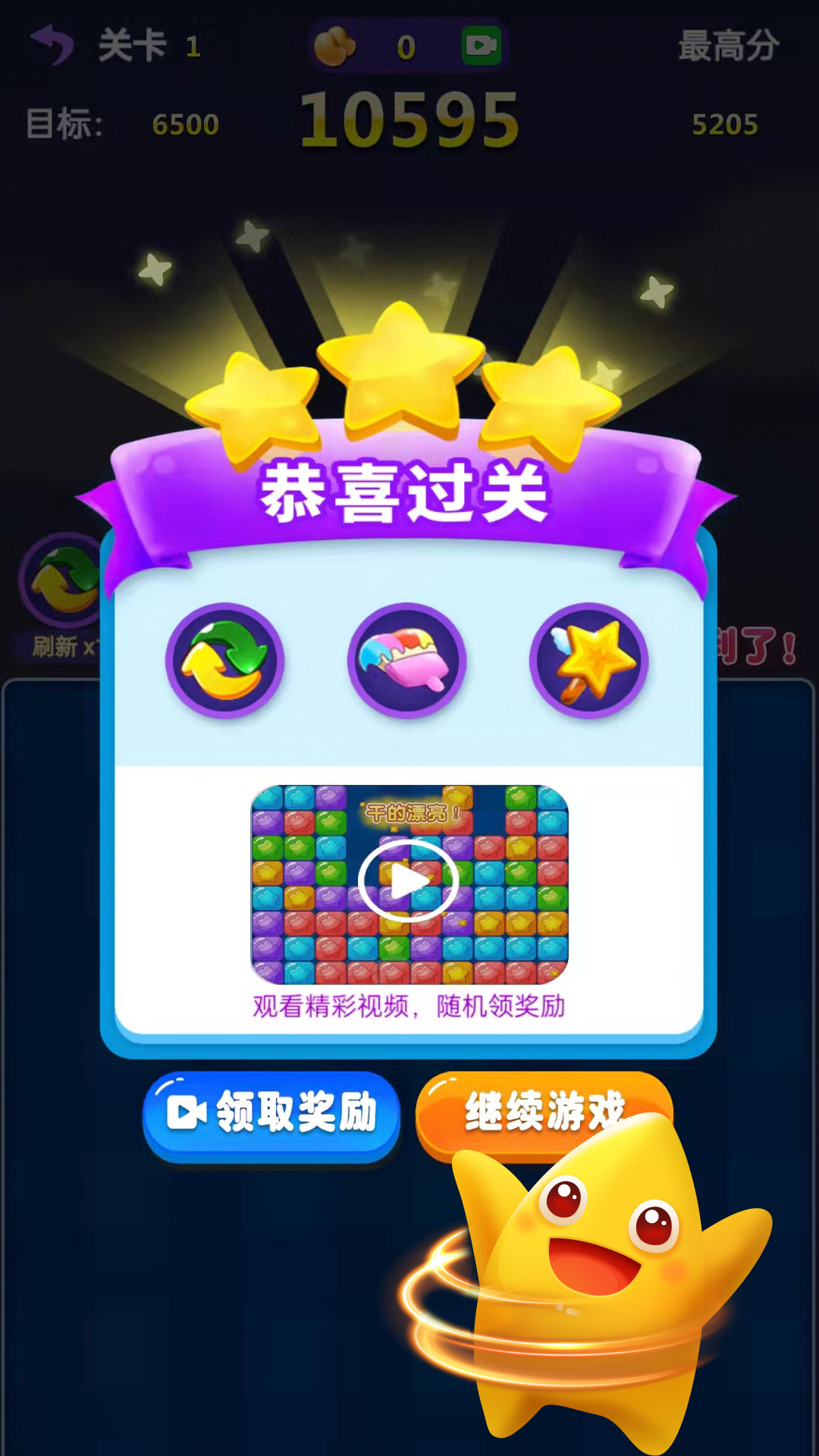 ʤϷv2025.10.27.v ׿