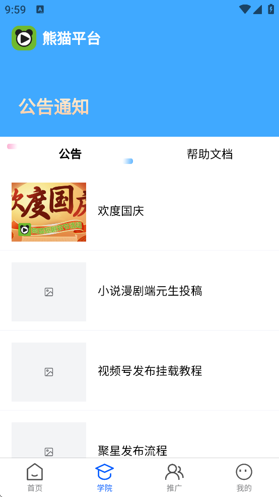 ��è�̾�ٷ�v4.6 ��׿��