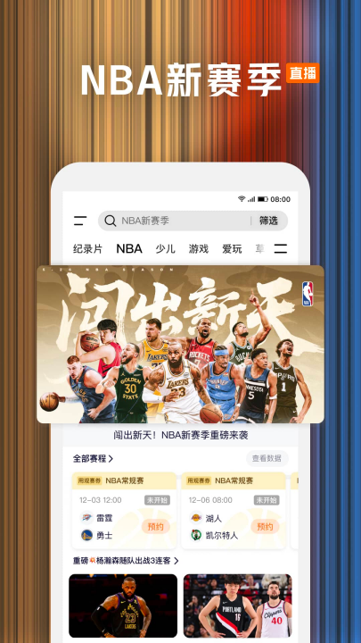 ѶƵΪv8.11.90.101 °