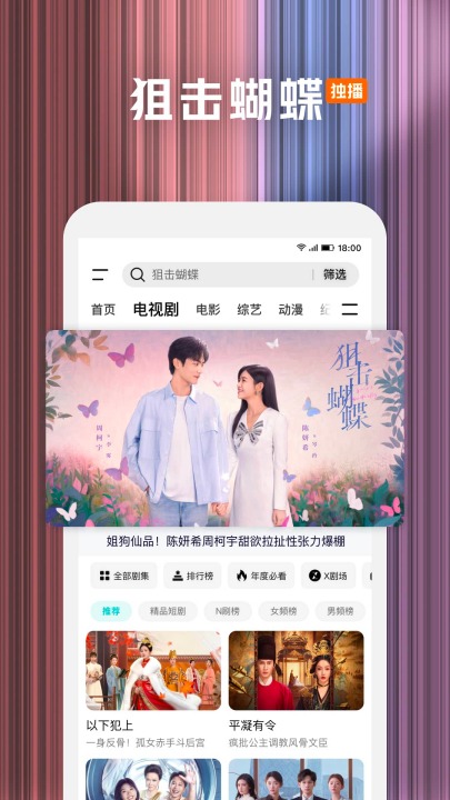 ѶƵΪv8.11.90.101 °