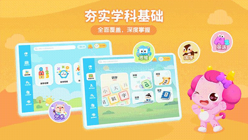 С������ѧappv4.0.3 ��׿��