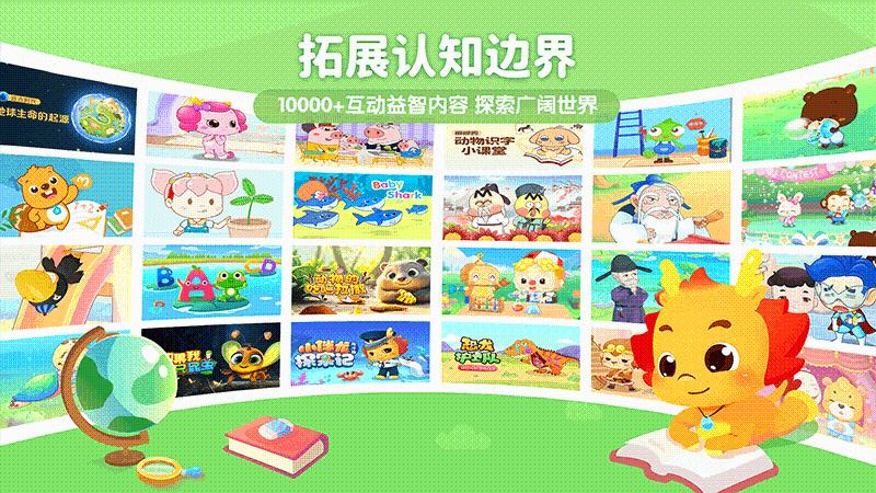 С������ѧappv4.0.3 ��׿��