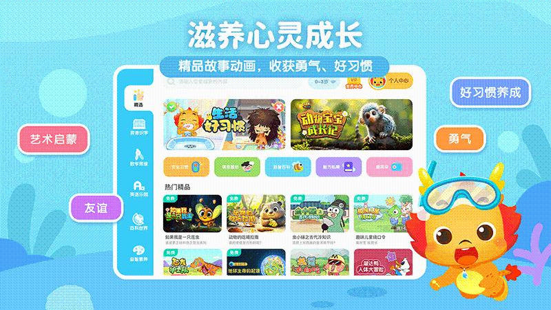 С������ѧappv4.0.3 ��׿��