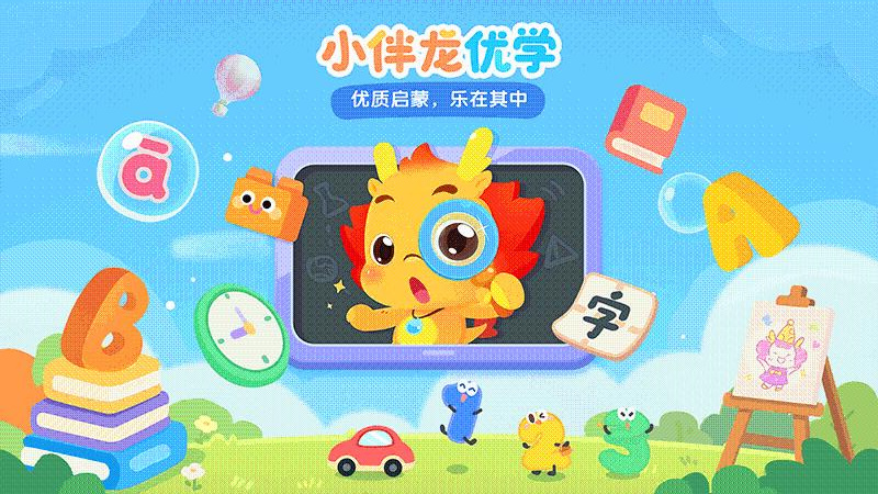 С������ѧappv4.0.3 ��׿��