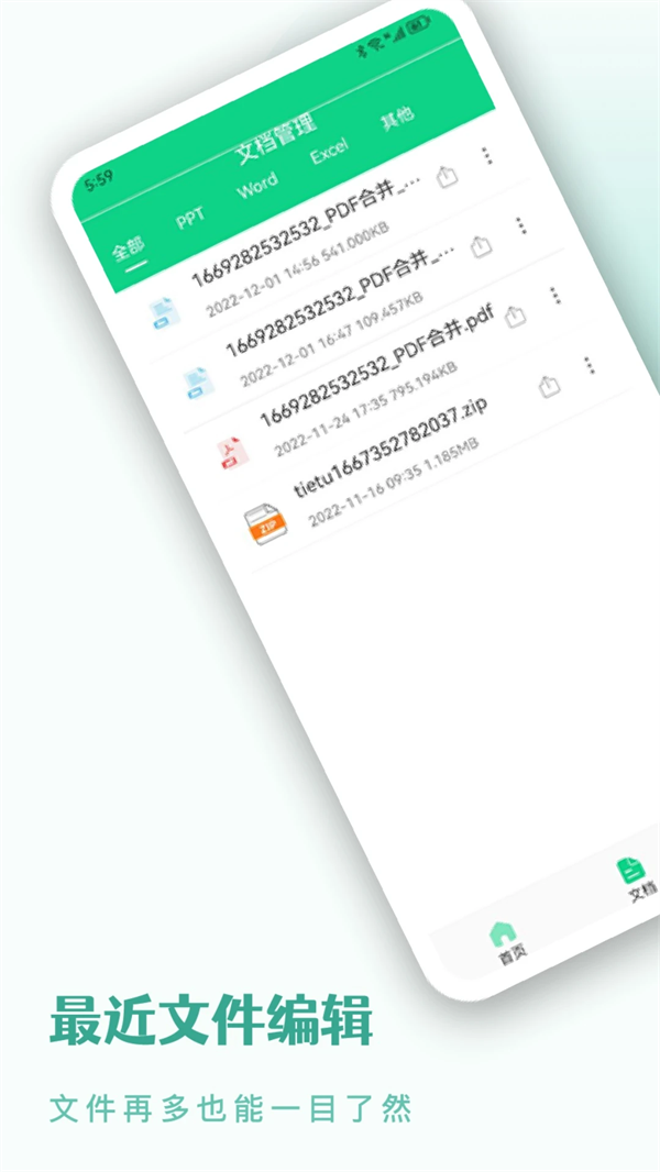 ȫ��ɨ����CS����(ɨ��ȫ����)v6.77.0.2411270000 ��׿��