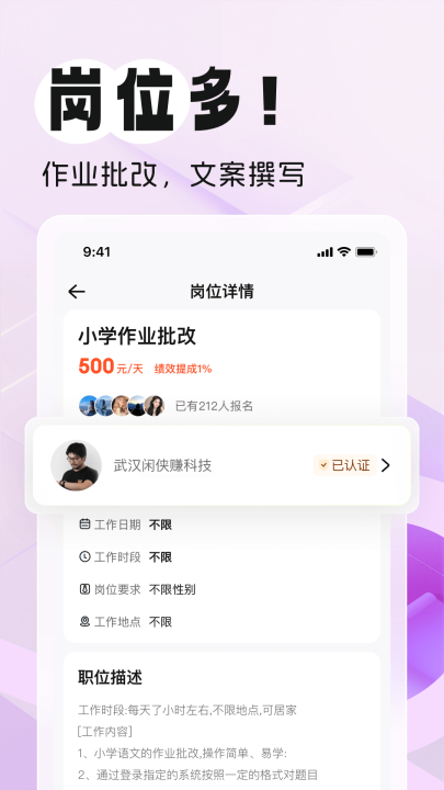 ���ٽ��ְappv2.0.11 ���°�