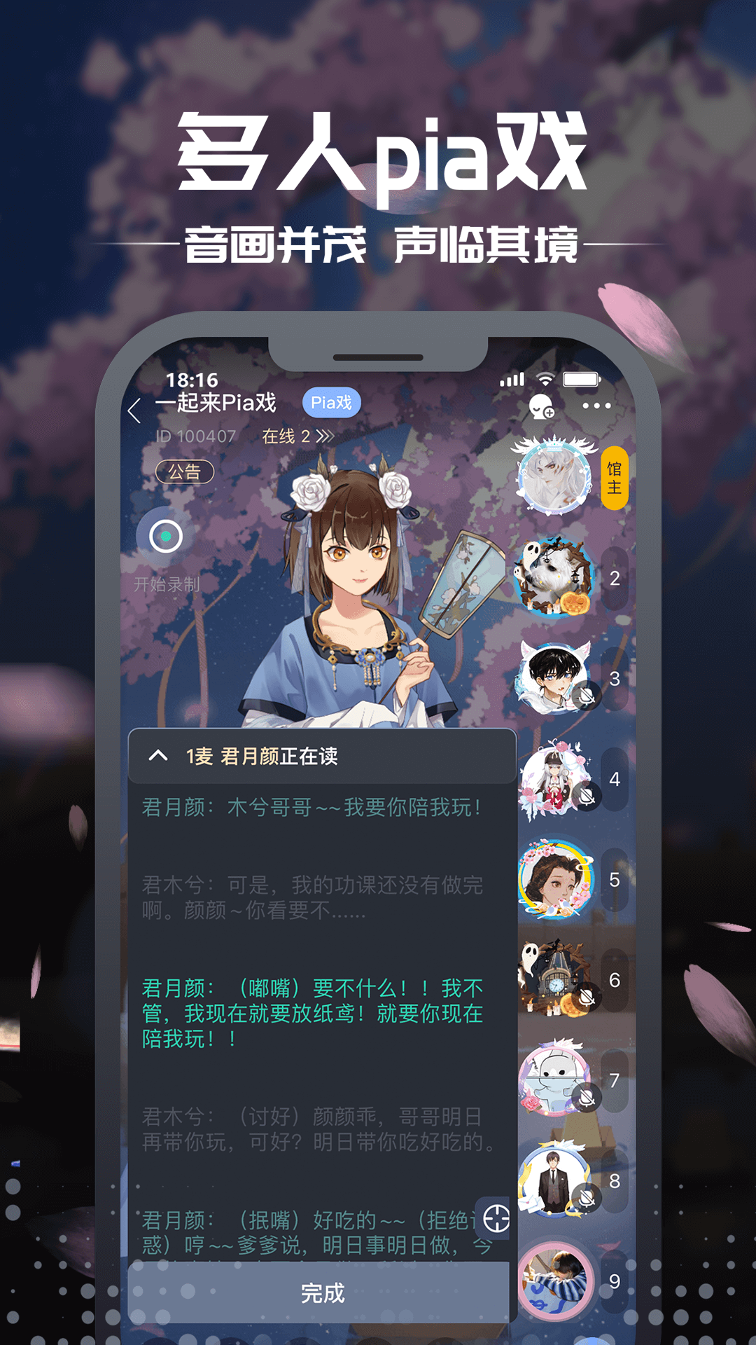 籾ɱapp°v7.3.3 ׿