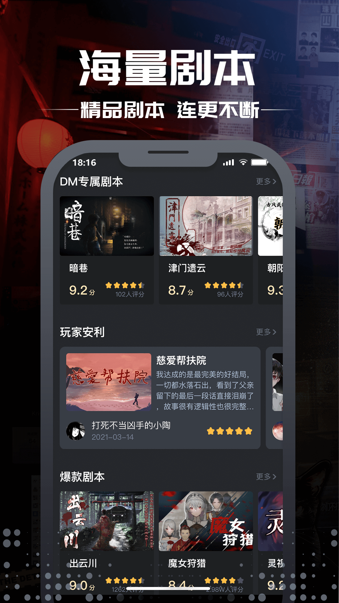 籾ɱapp°v7.3.3 ׿