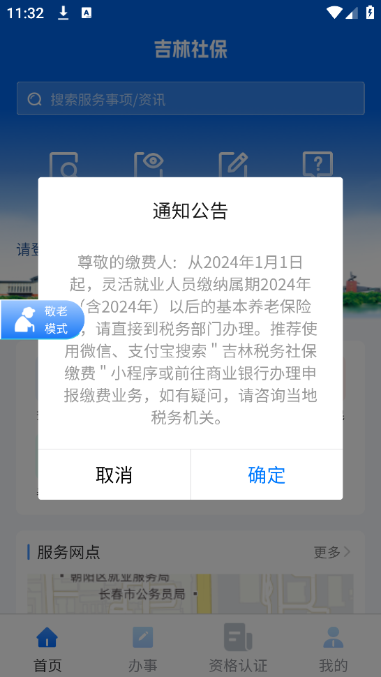 籣appv1.5.1 İ