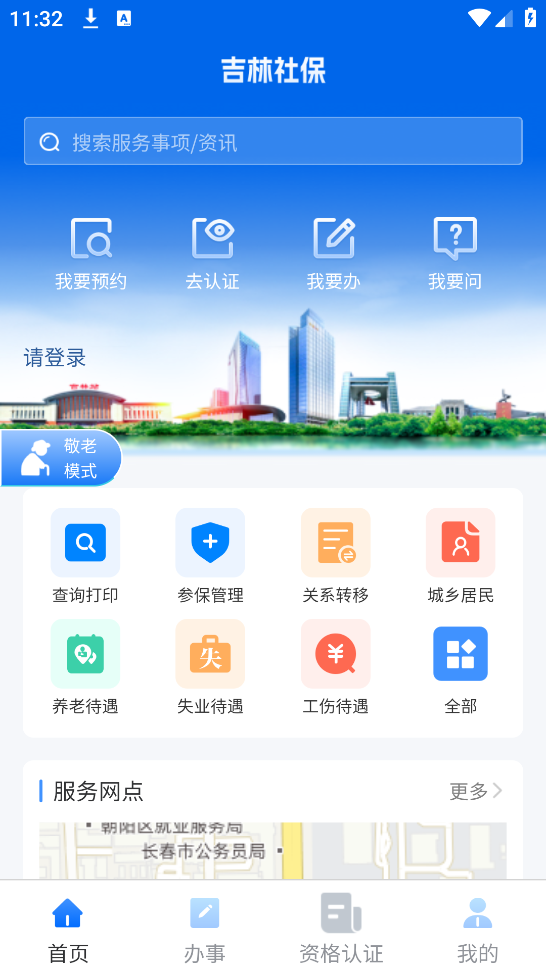 籣appv1.5.1 İ