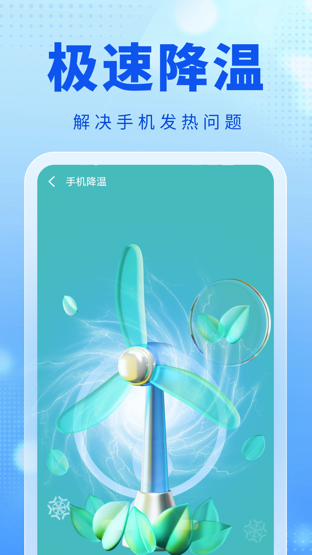 ǿʦappv4.3.62.00A  °